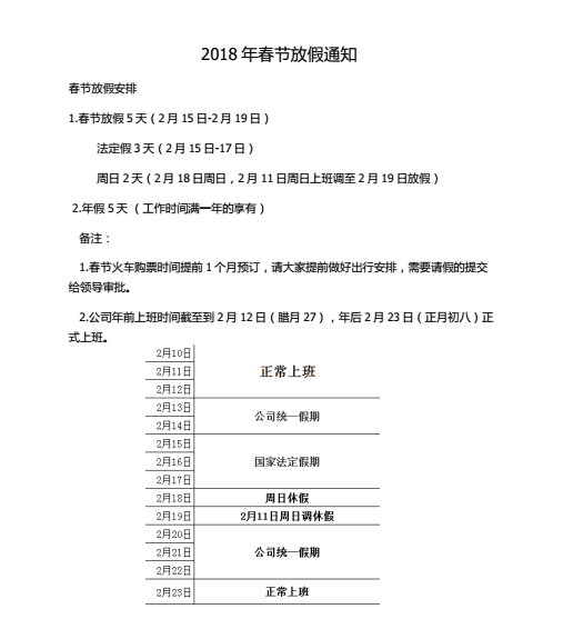 電子平臺(tái)秤