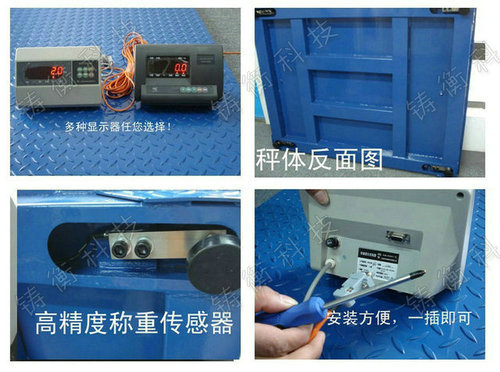 單層電子平臺秤